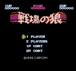 Title Screen